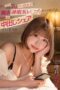 STARS 838 STARS 838