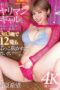 MIDV 568 MIDV 568